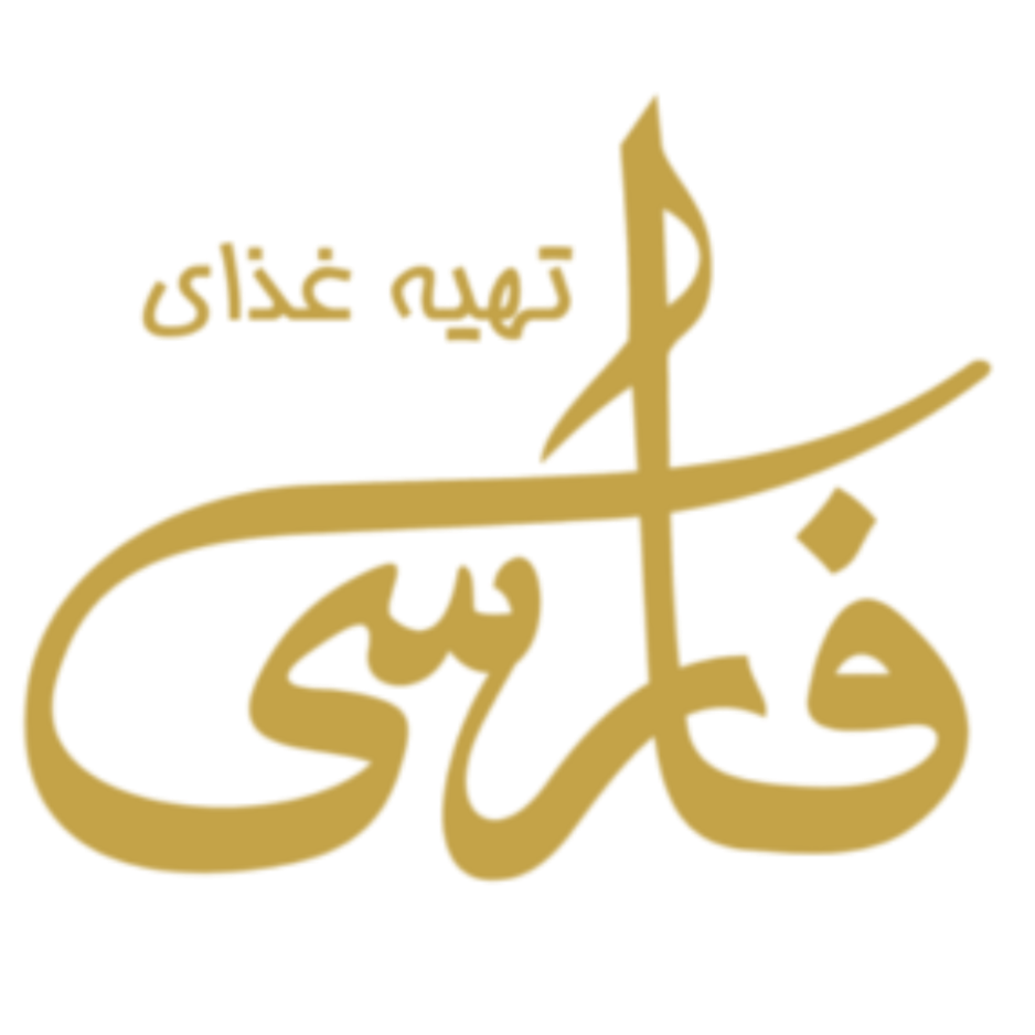 تهیه غذا فارس