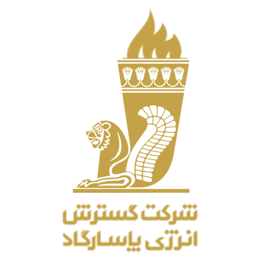 شرکت گسترش انرژی پاسارگاد