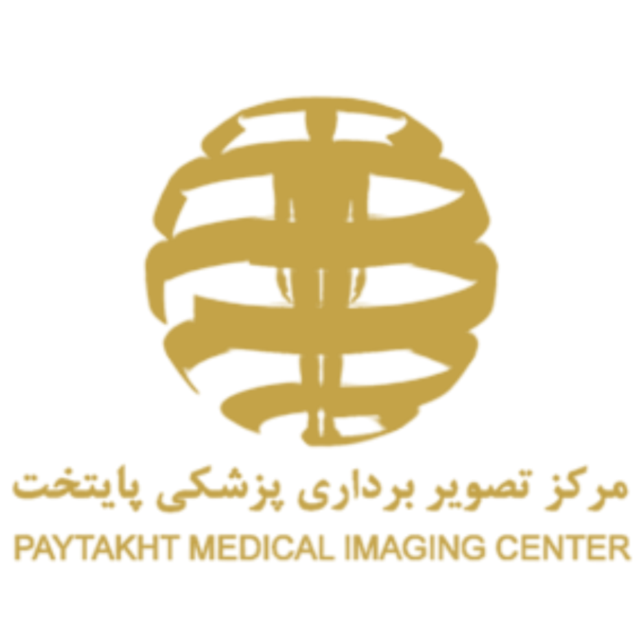 مرکز تصویر برداری پزشکی پایتخت